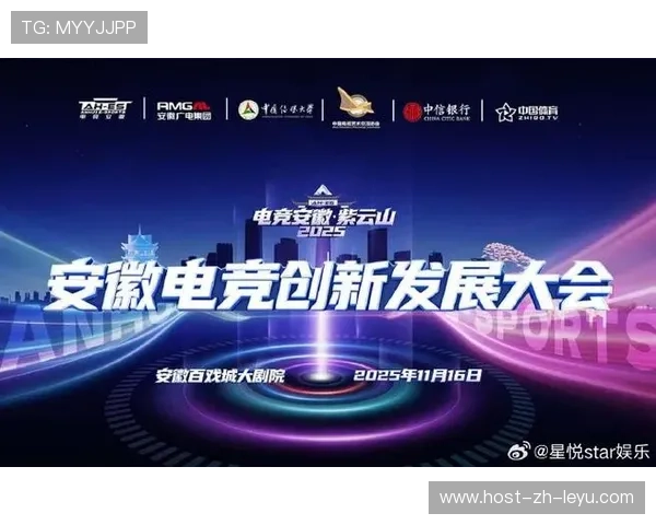 电竞产业与传统体育的融合：赛事合作与人才交流，电竞和传统体育