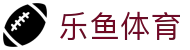 乐鱼体育App官方下载 - Leyu手机官网入口